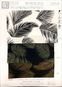 KKP3421-58-SB-265 KKP3421-58-SB-265-COVER