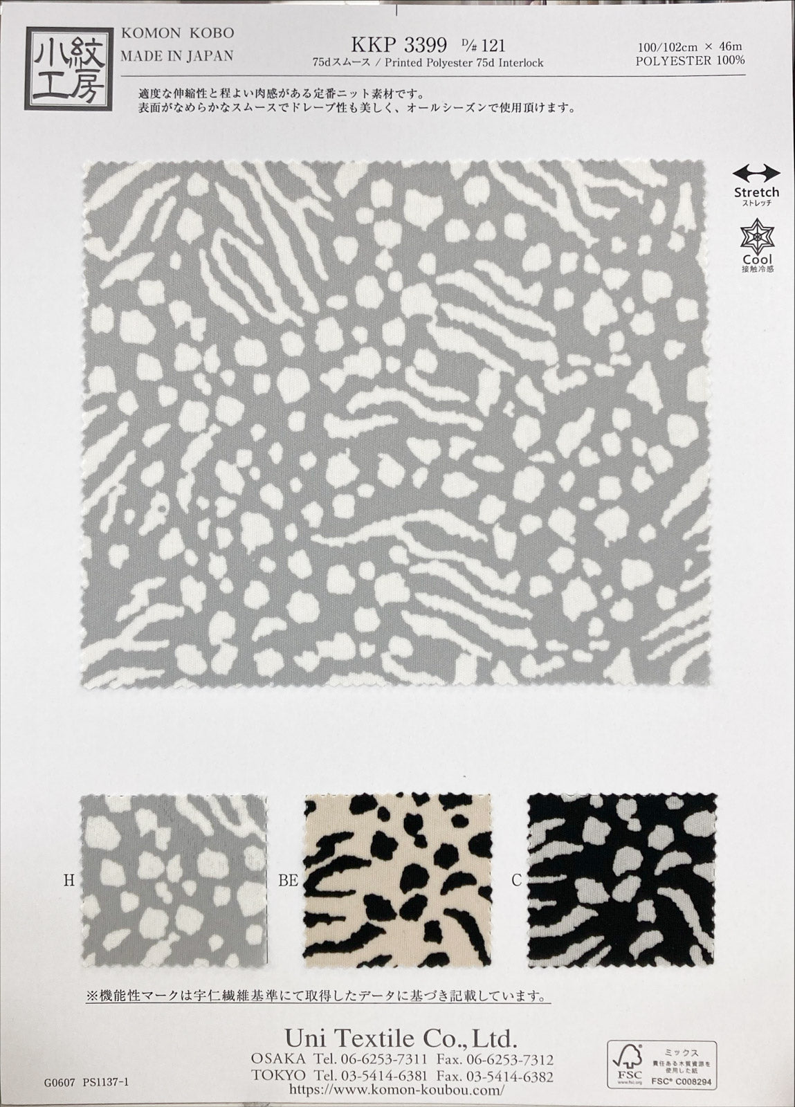 KKP3399-121