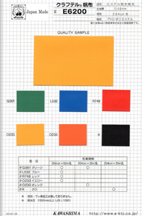 E6200 E6200-COVER