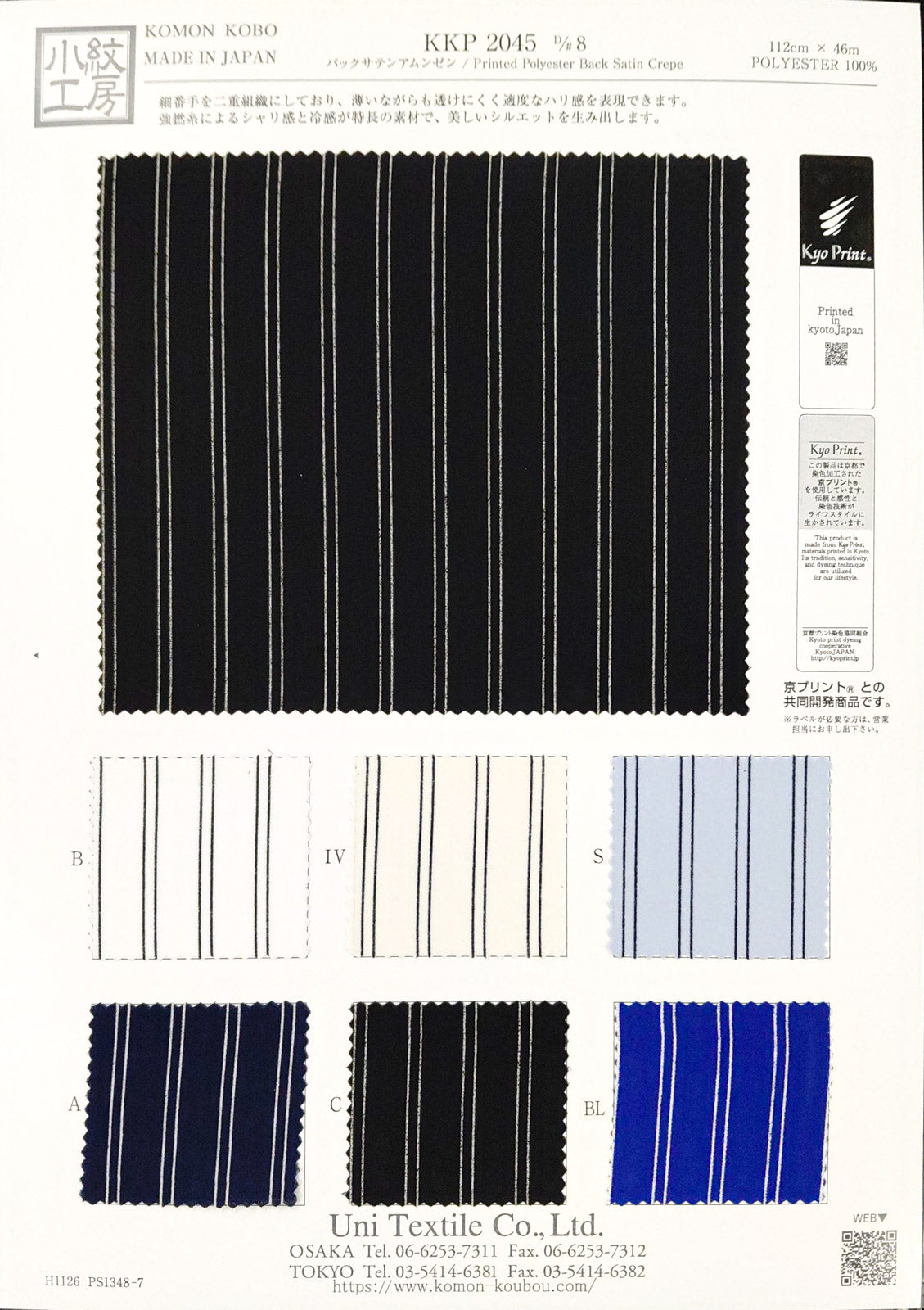 KKP2045-8