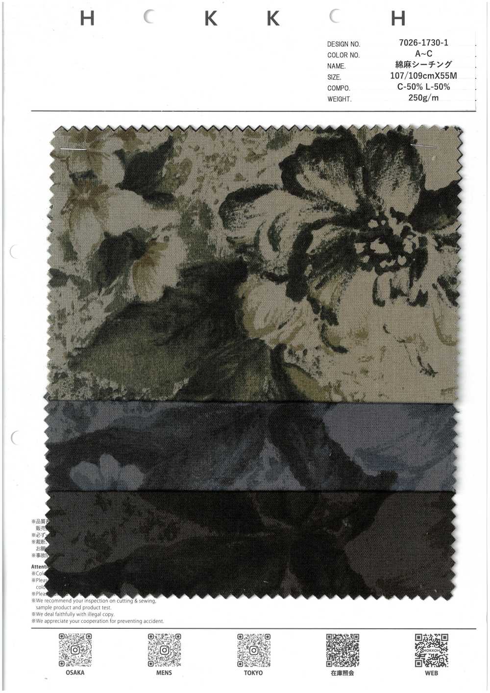 7026-1730