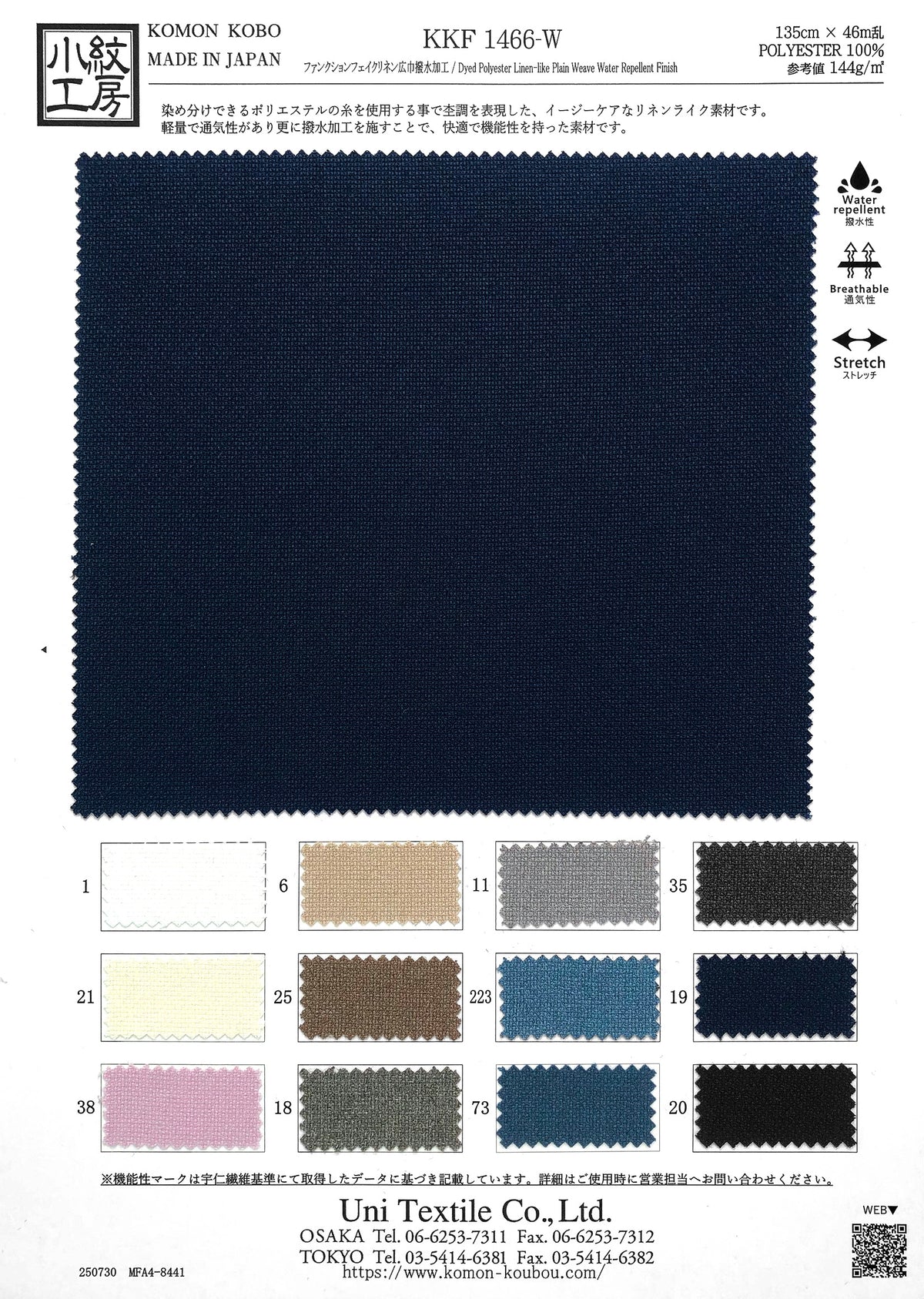 KKF1466-W