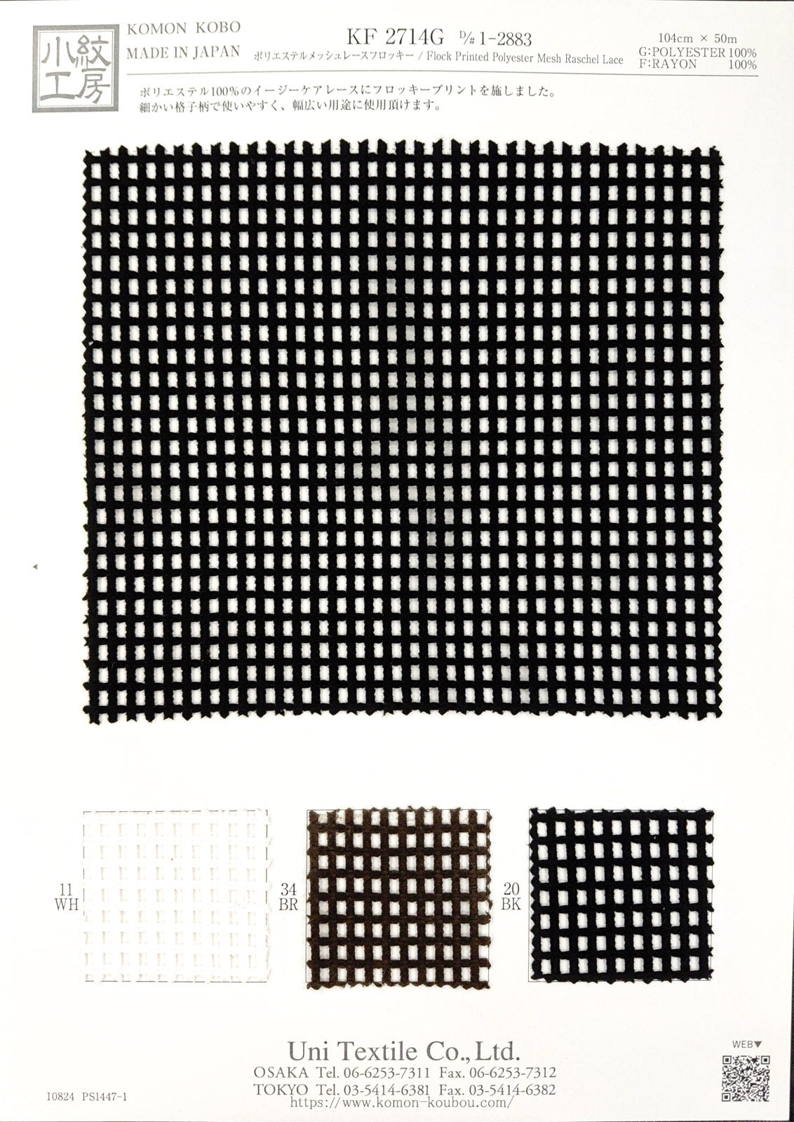 KF2714G-1-2883
