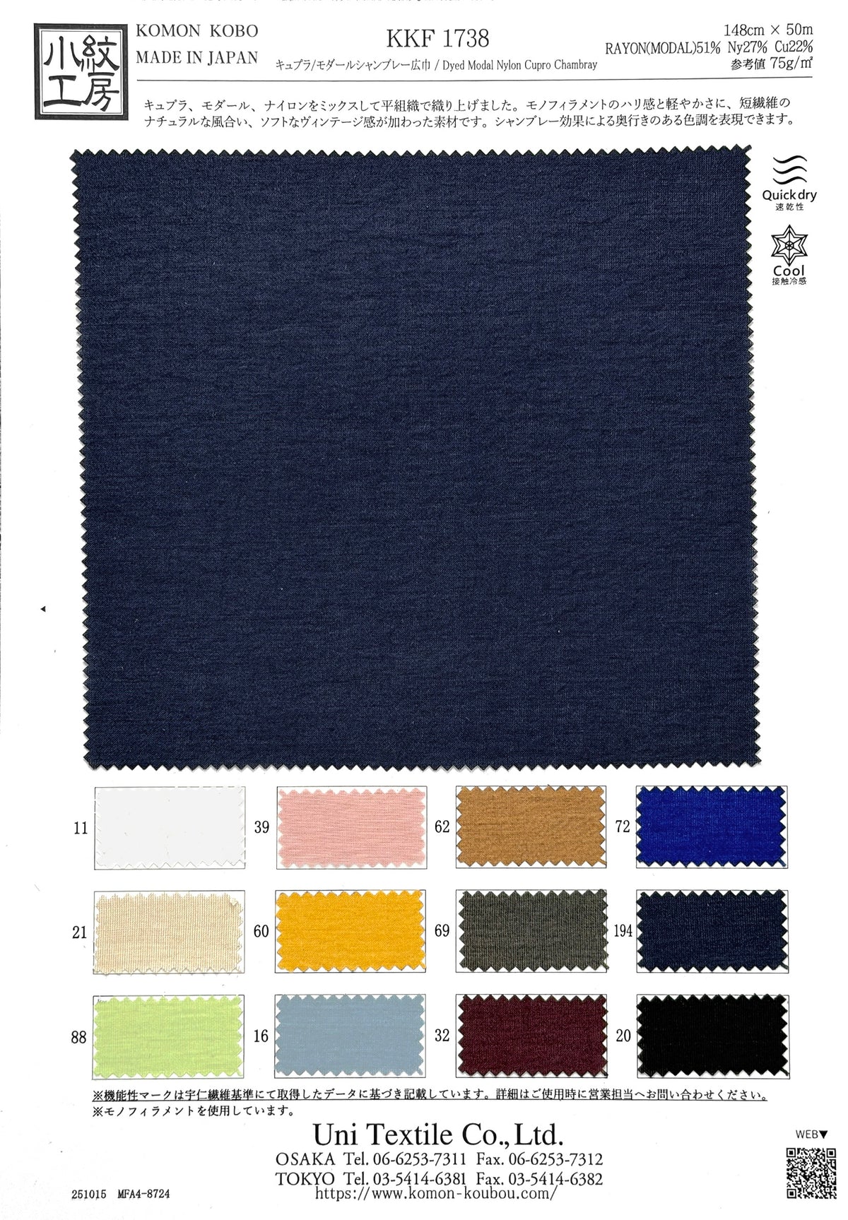 KKF1738