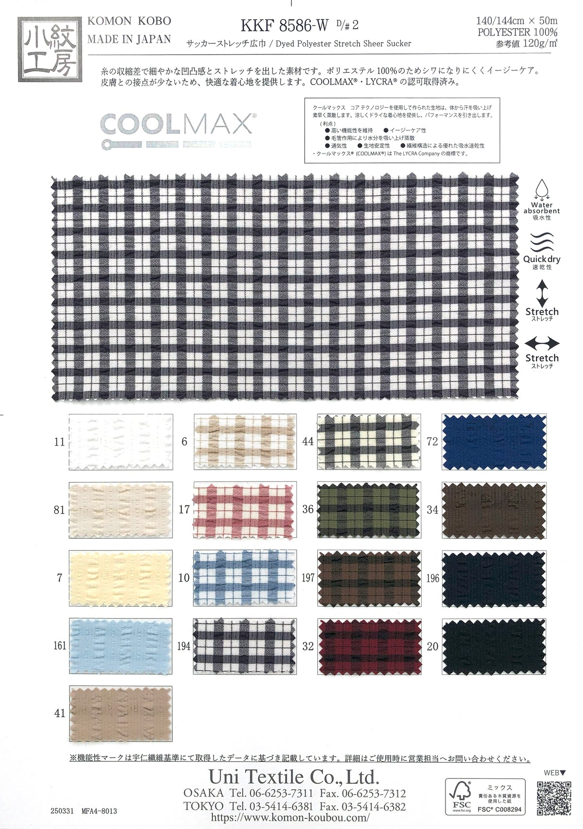 KKF8586-W-2