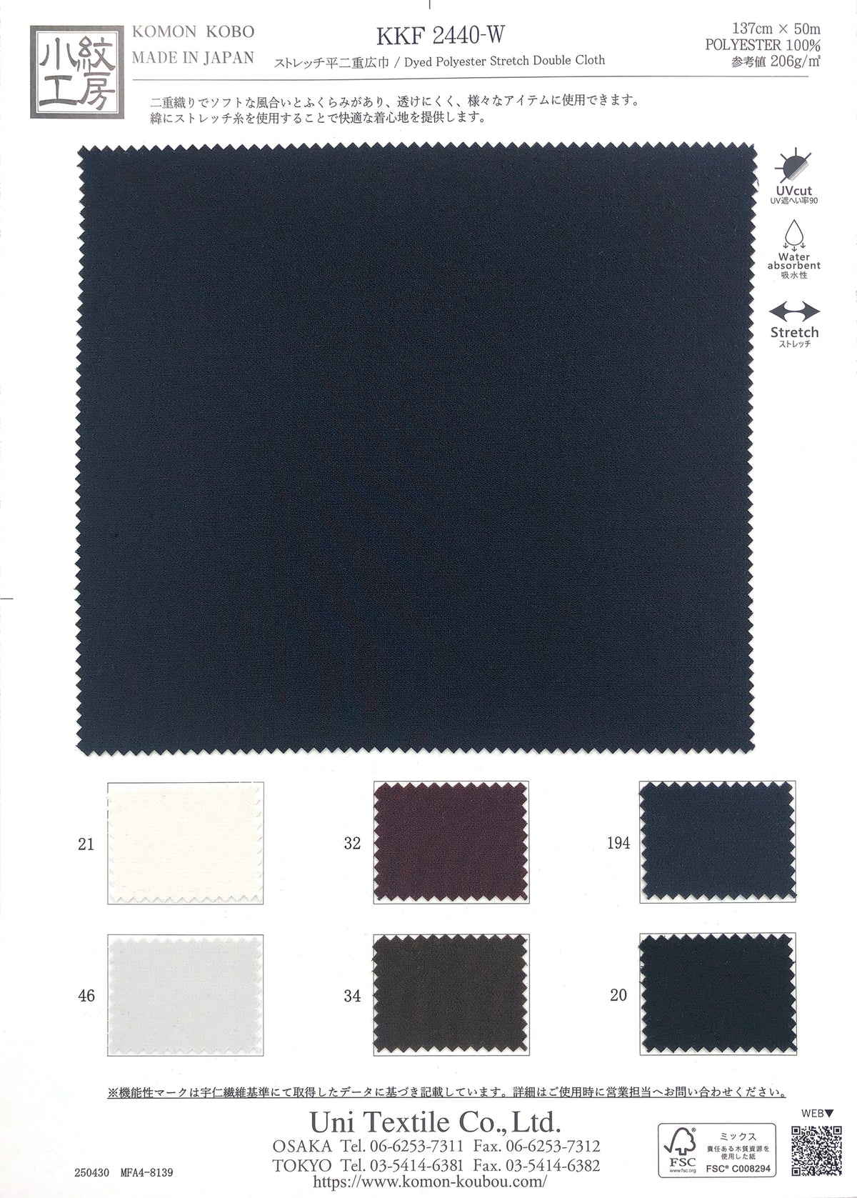 KKF2440-W