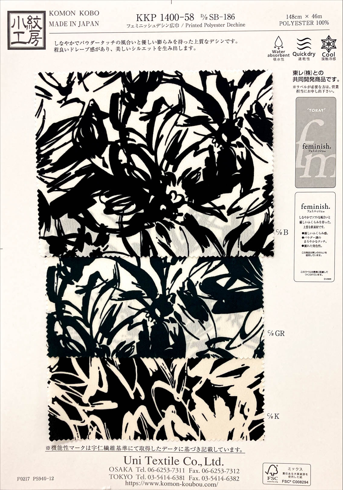 KKP1400-58-SB-186