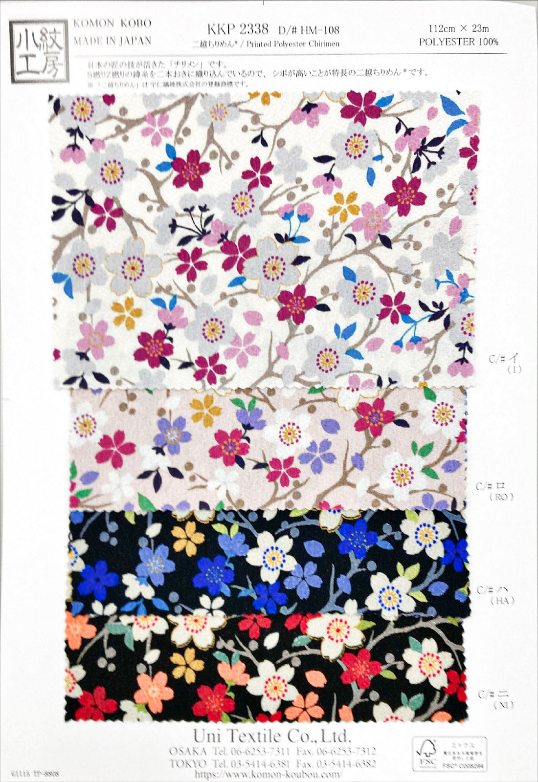 KKP2338-HM-108