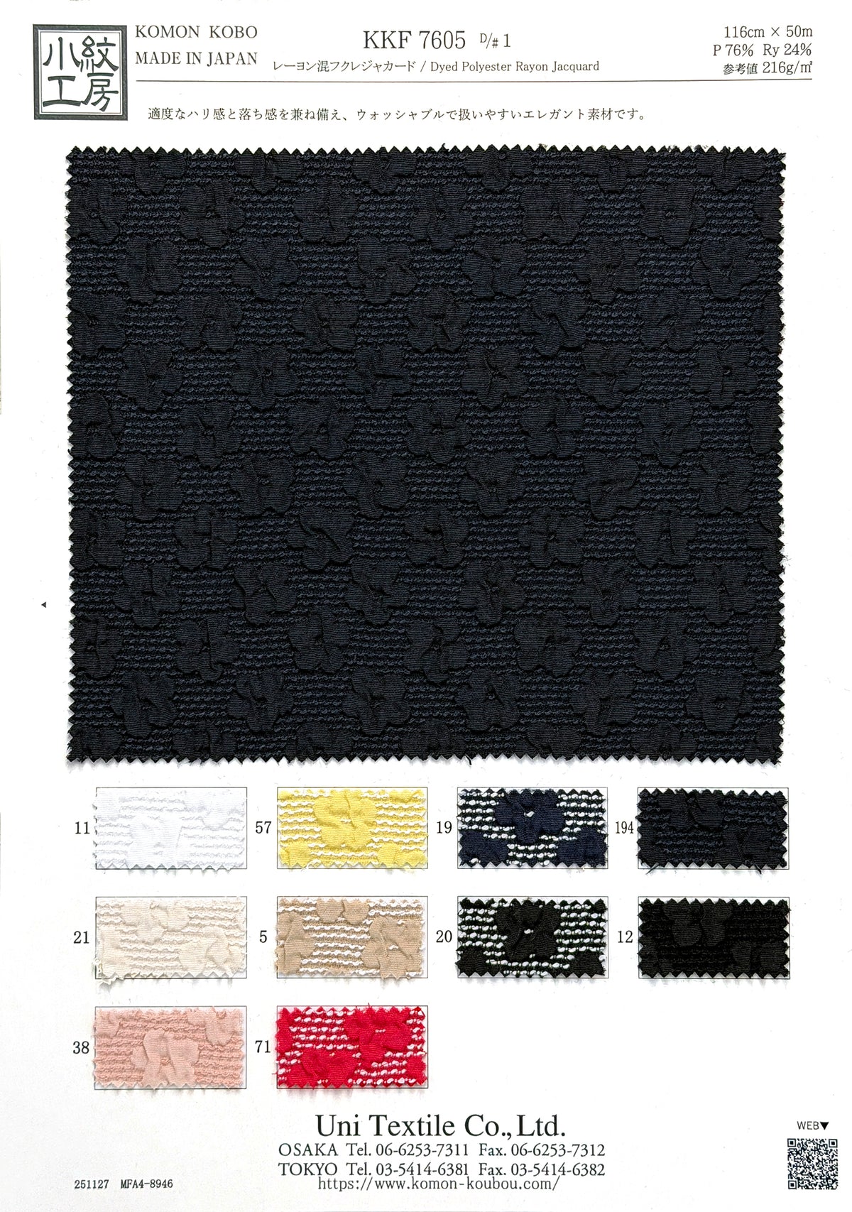 KKF7605-1