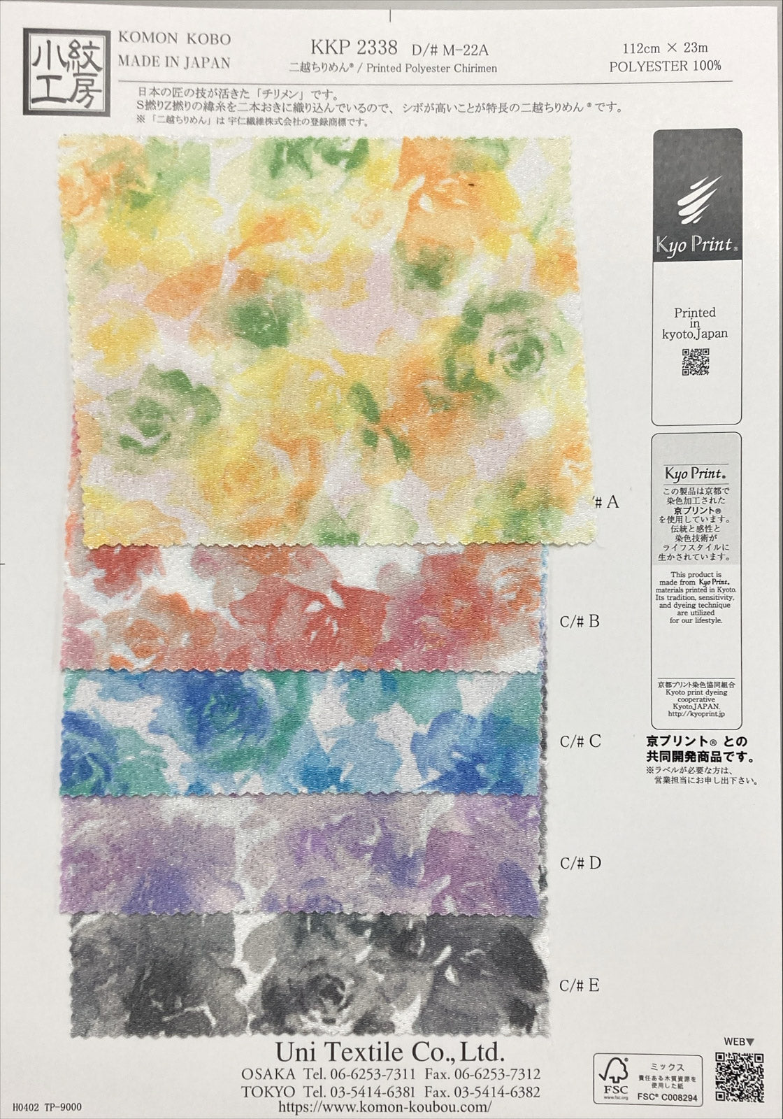 KKP2338-M-22A