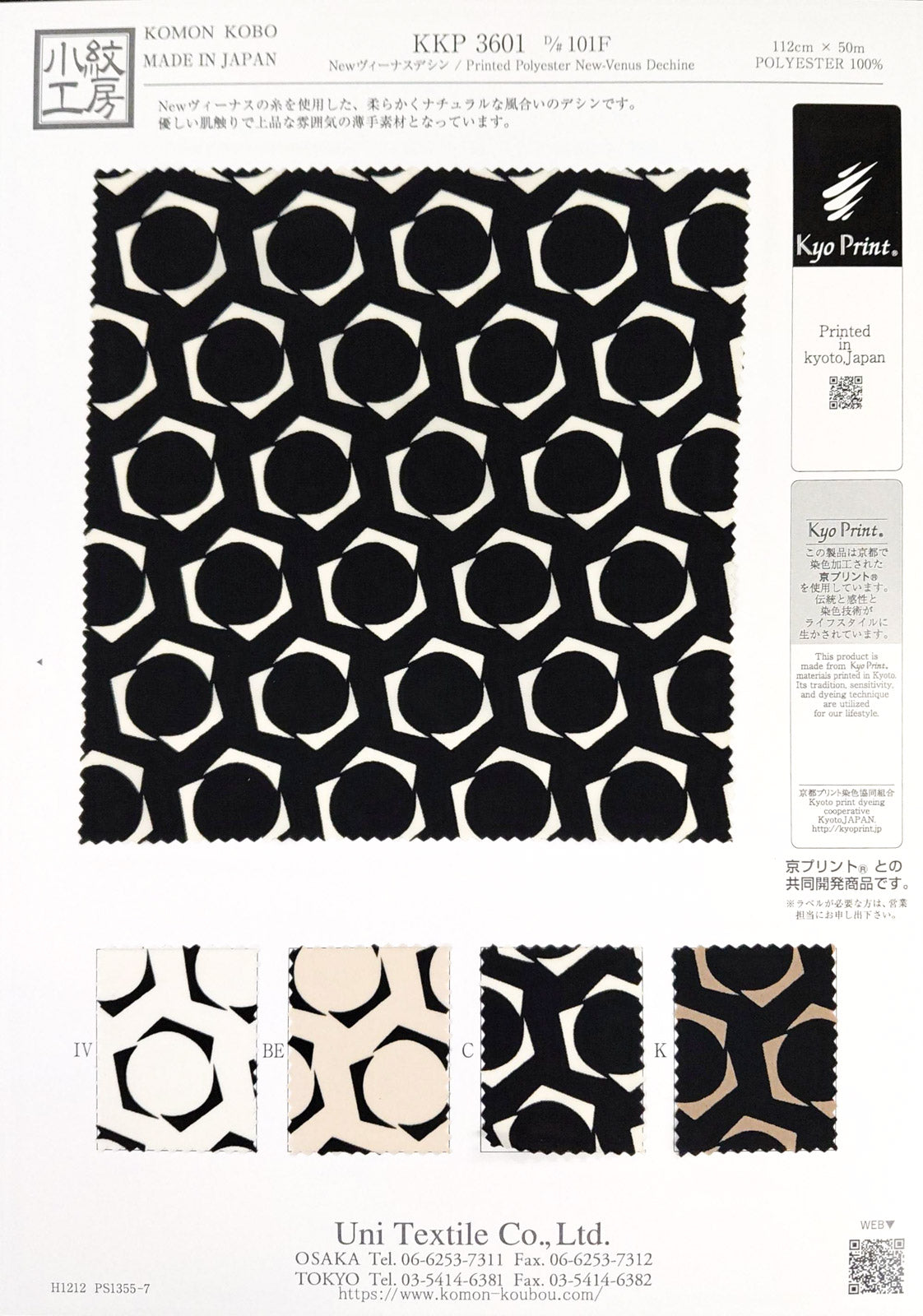 KKP3601-101F