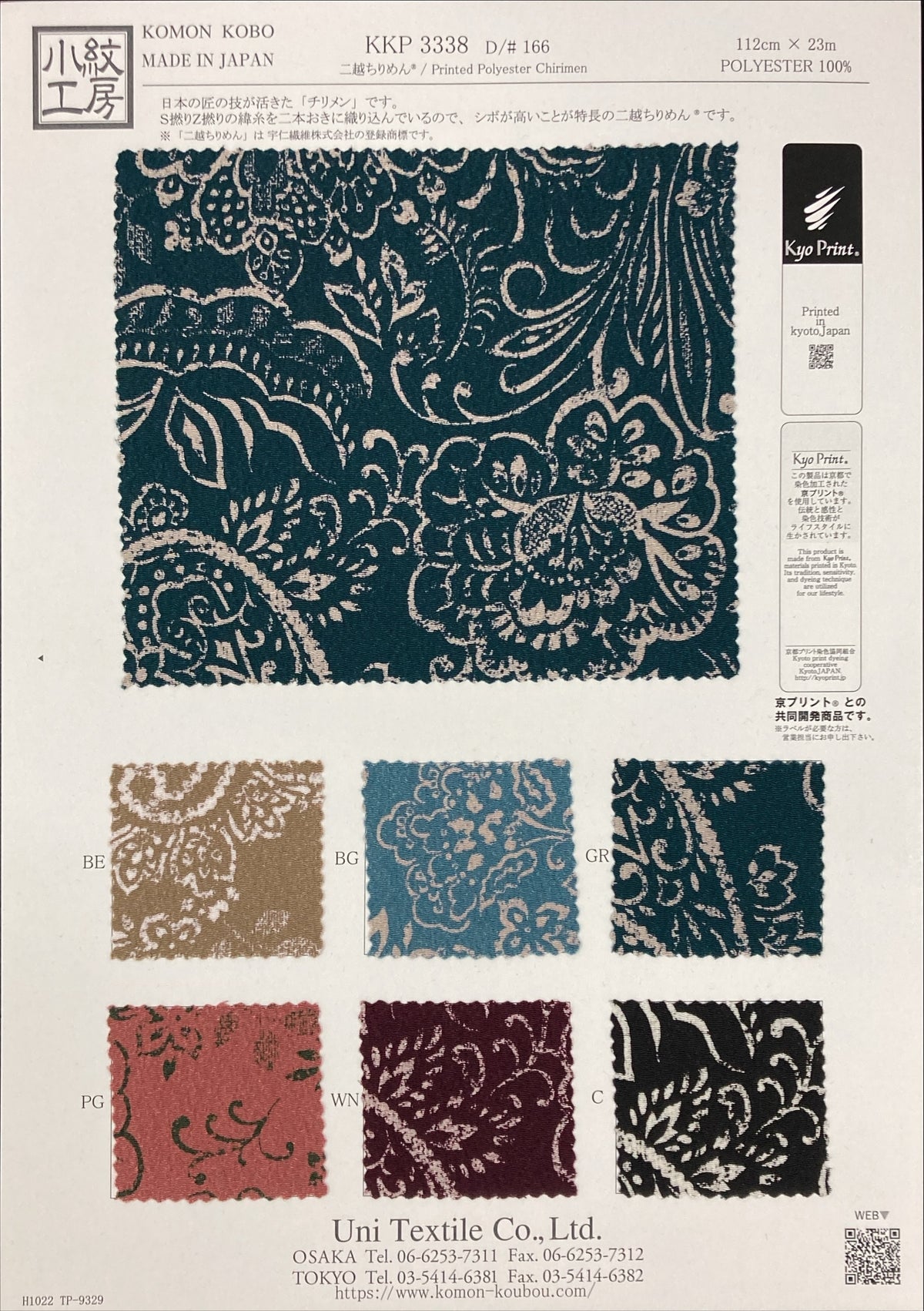 KKP3338-166
