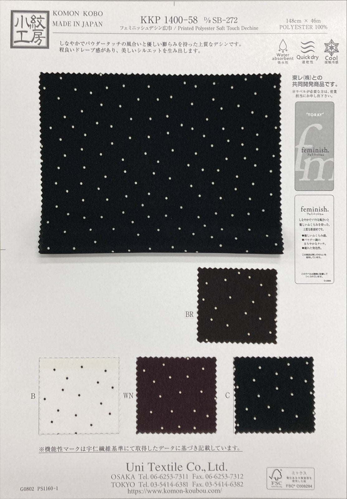 KKP1400-58-SB-272