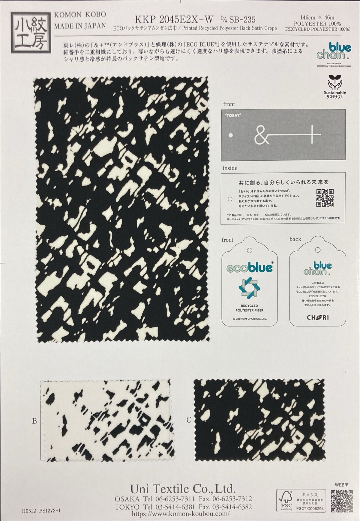 KKP2045E2X-W-SB-235