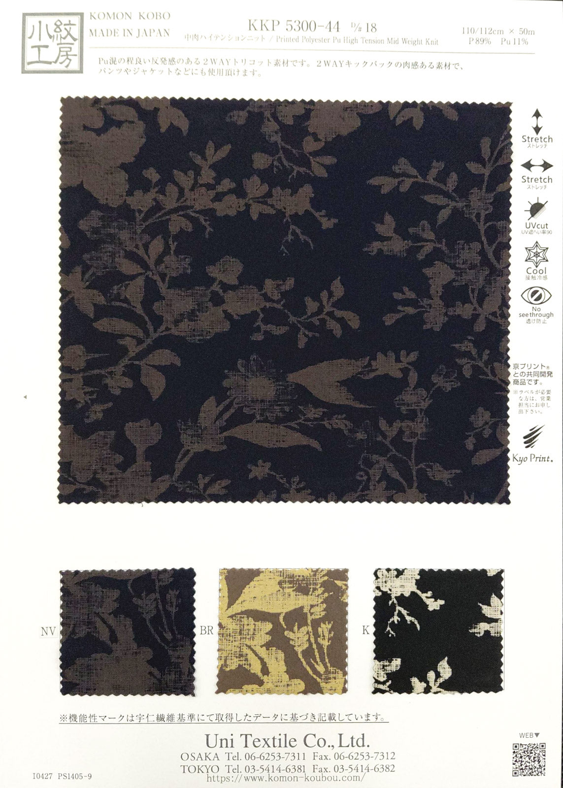 KKP5300-44-18