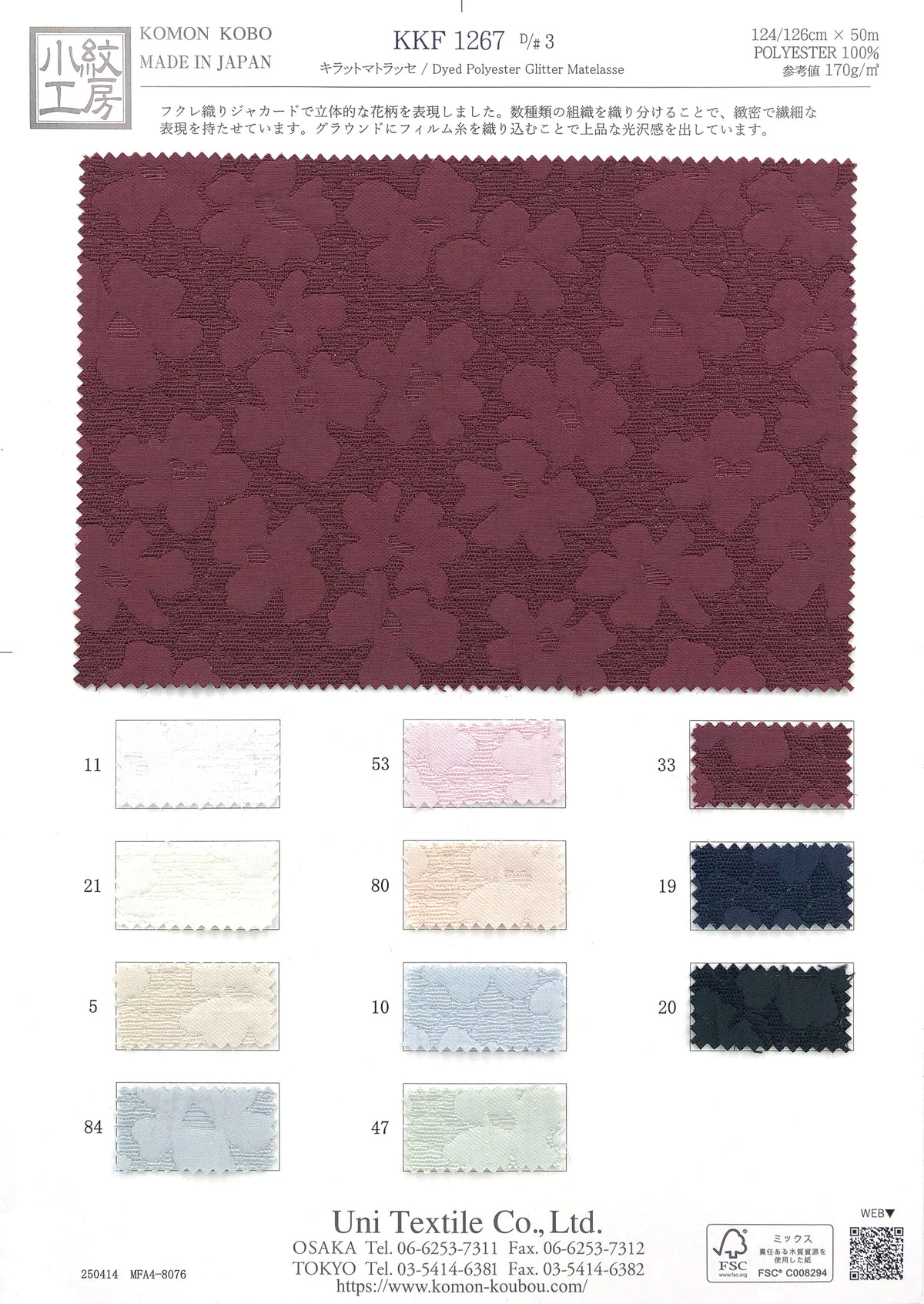 KKF1267-3