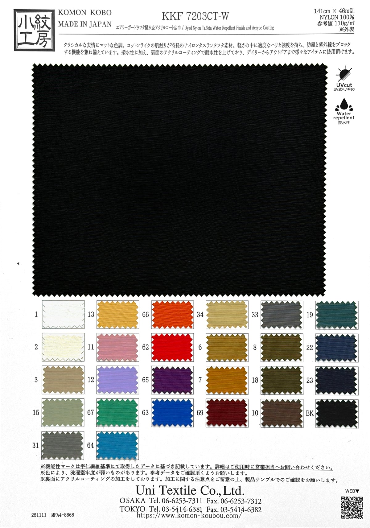 KKF7203CT-W