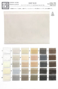 KKF8100 KKF8100-TEX4