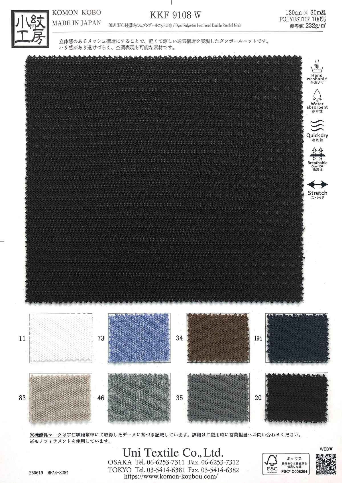 KKF9108-W