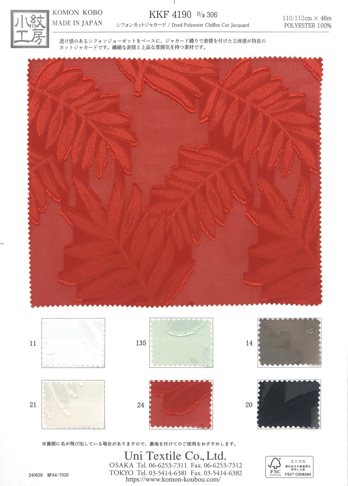 KKF4190-306
