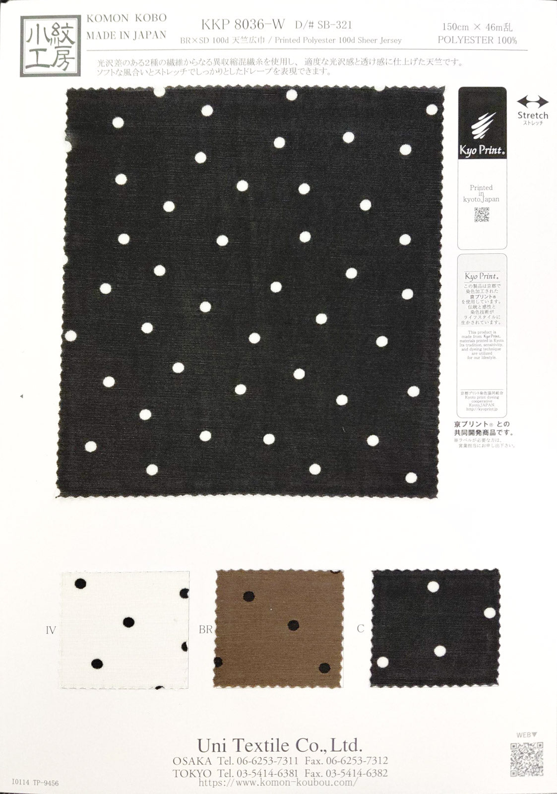 KKP8036-W-SB-321
