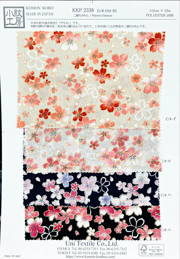 KKP2338-HM-83