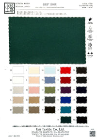 KKF1909R KKF1909R-COVER