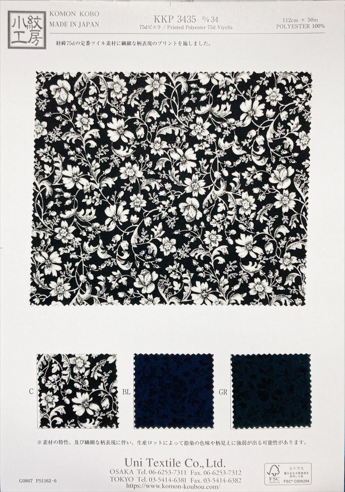 KKP3435-34