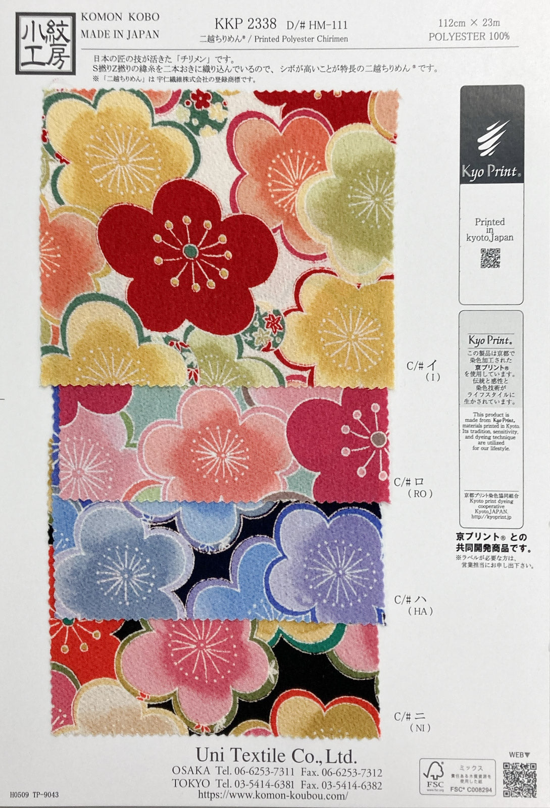 KKP2338-HM-111