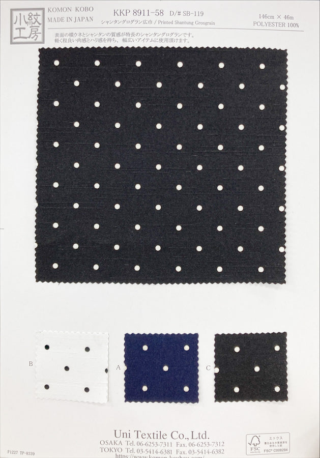 KKP8911-58-SB-119