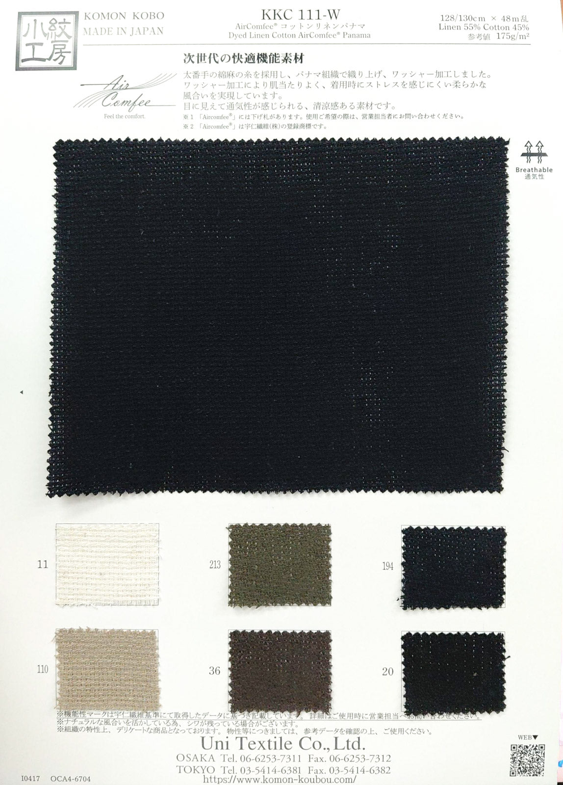 KKC111-W