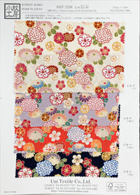 KKP2338-HanaKomachi KKP2338-HanaKomachi-COVER