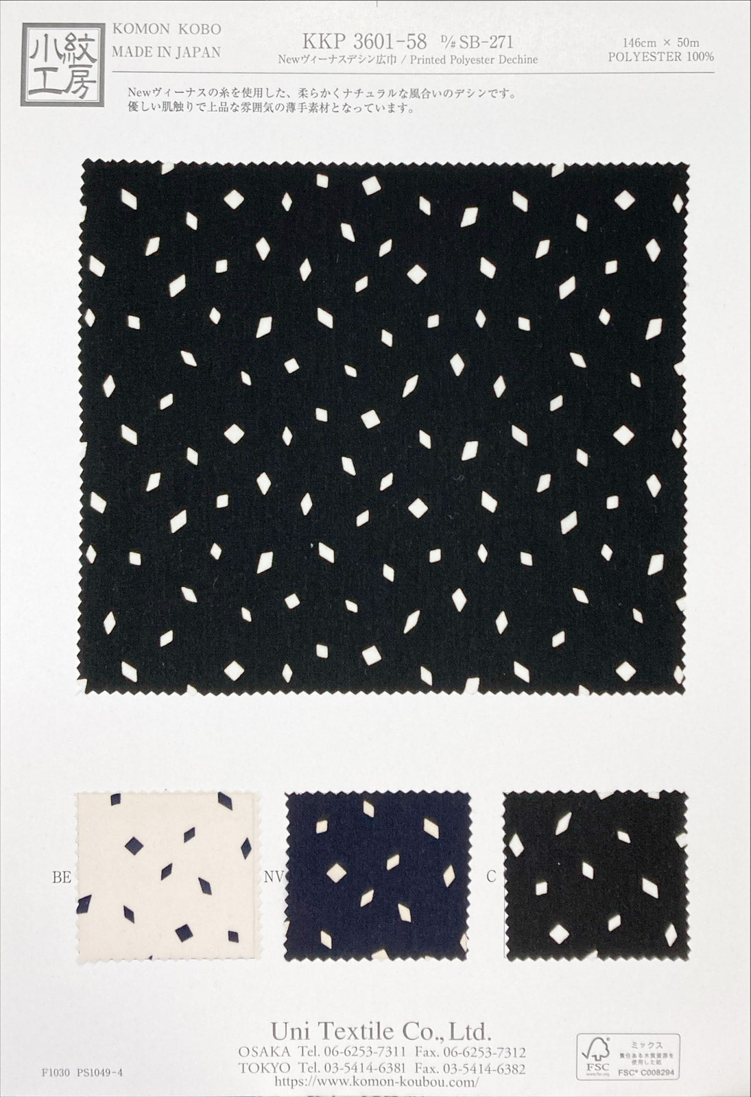 KKP3601-58-SB-271