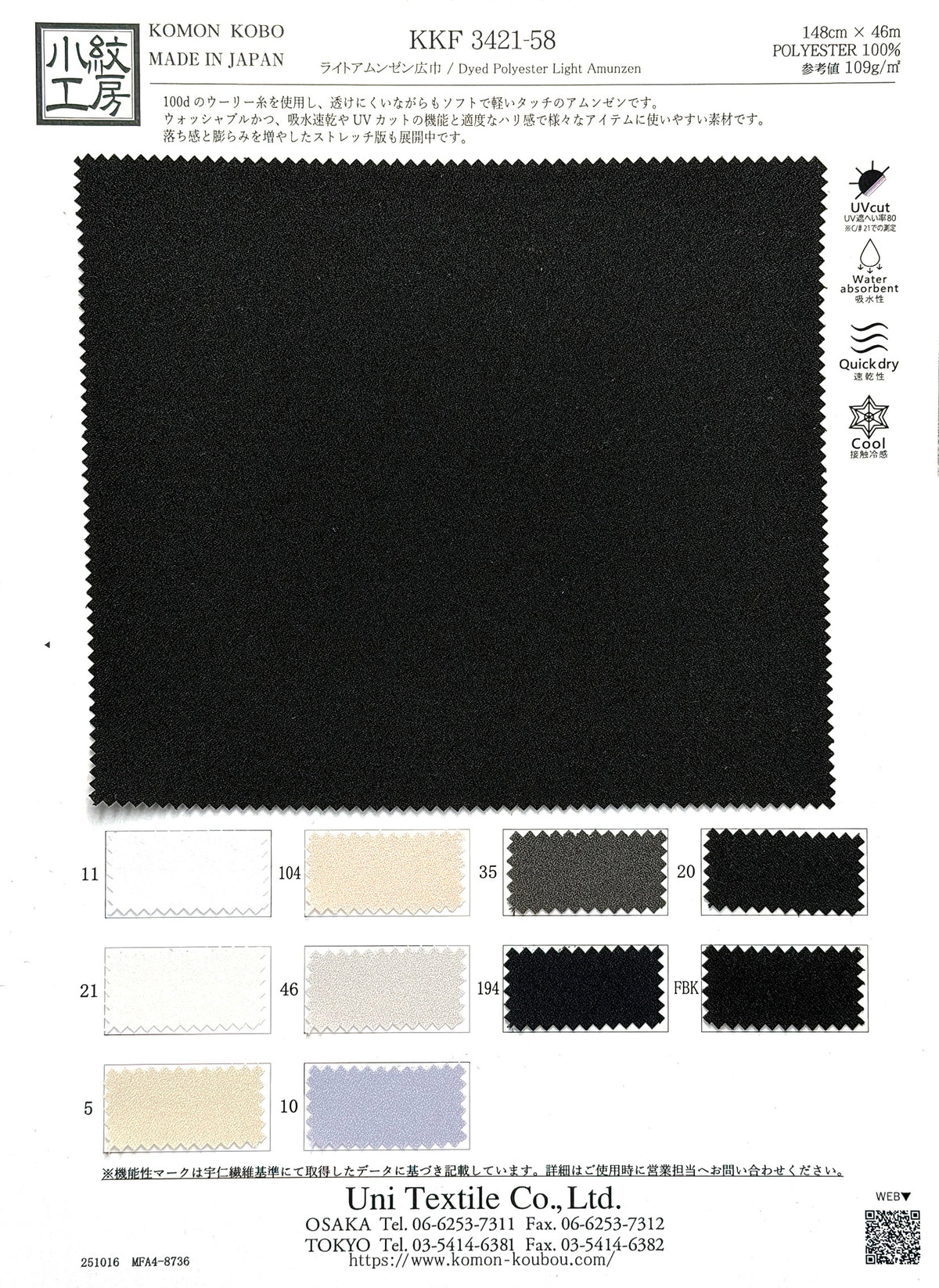 KKF3421-58
