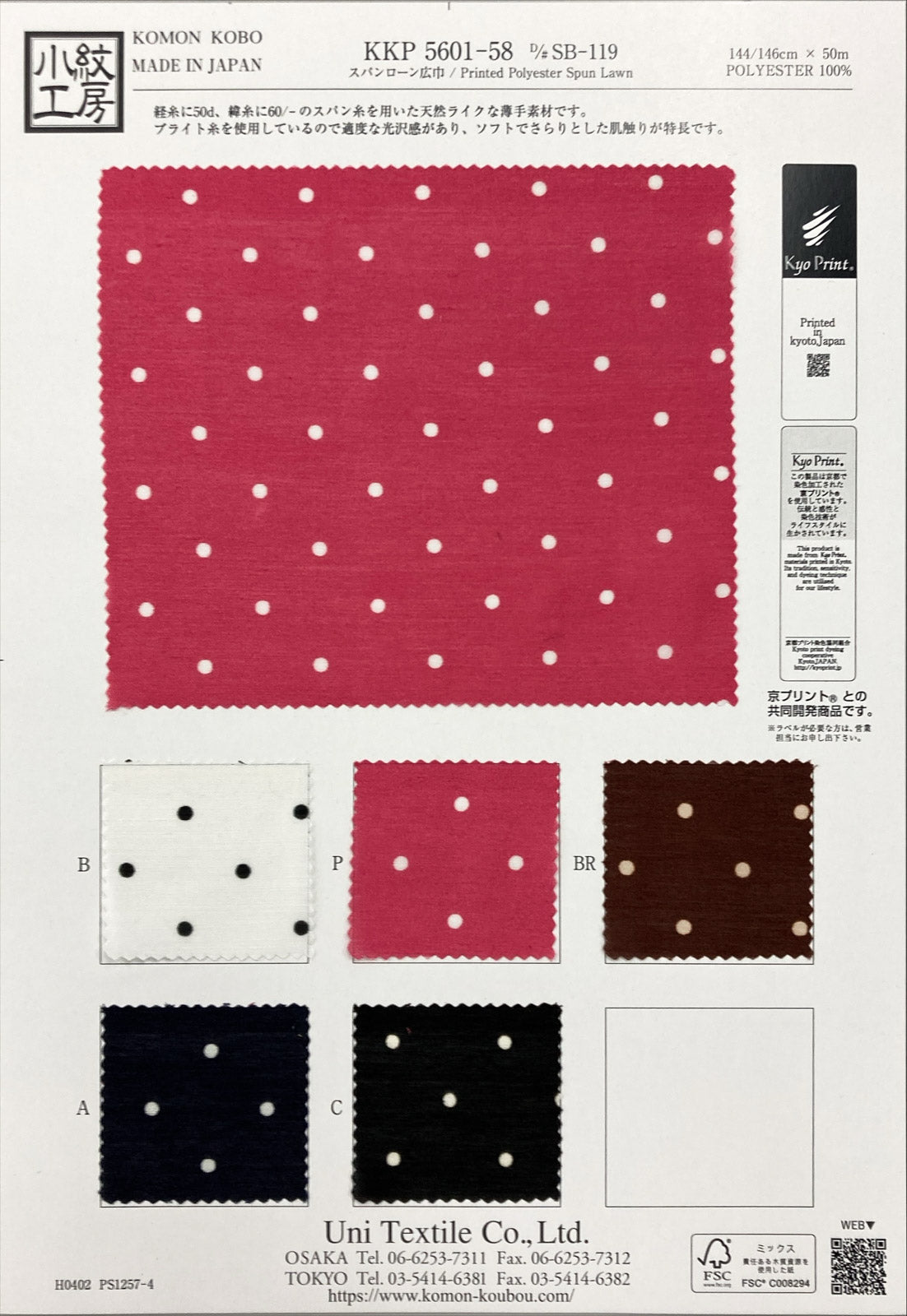 KKP5601-58-SB-119