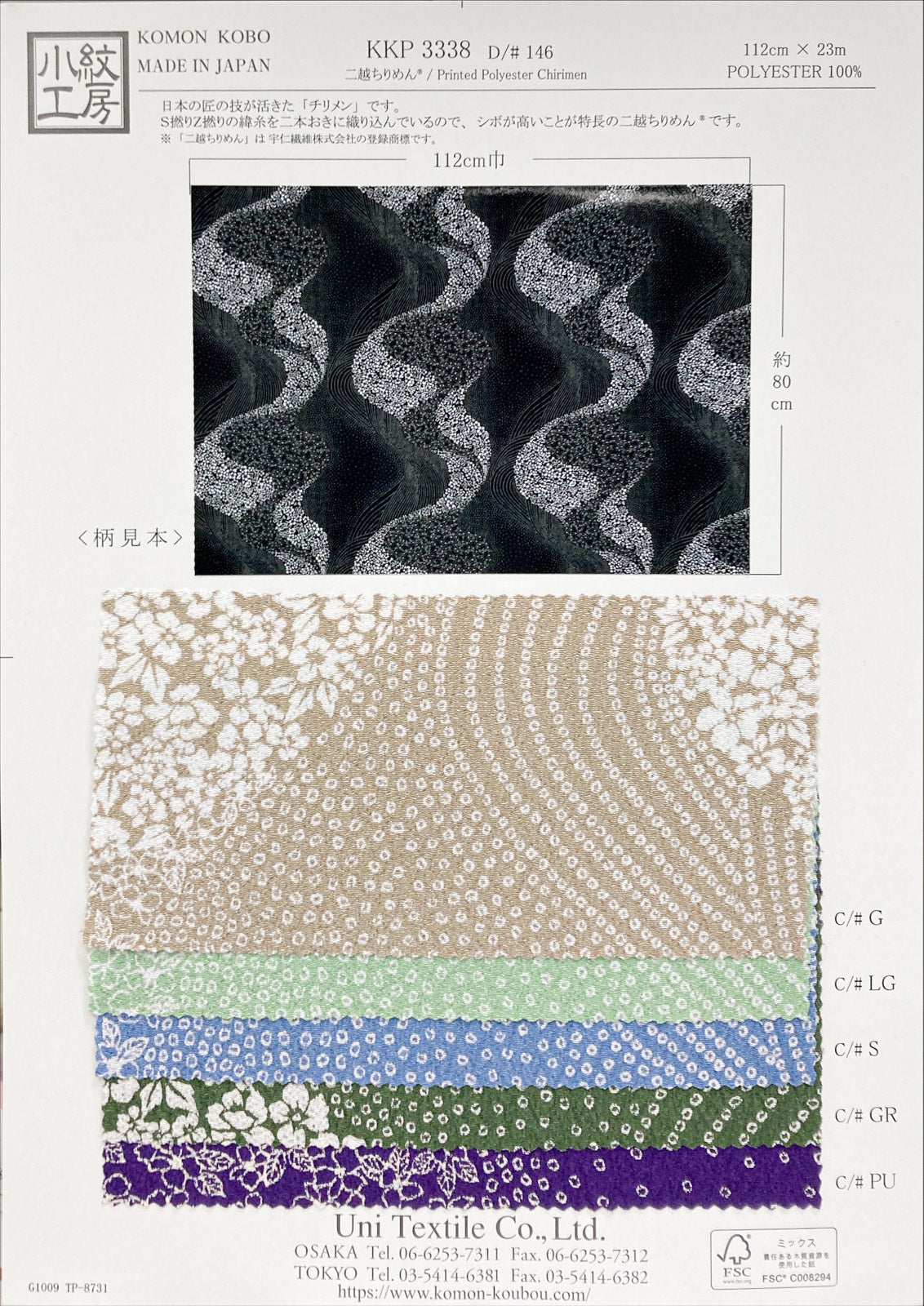 KKP3338-146