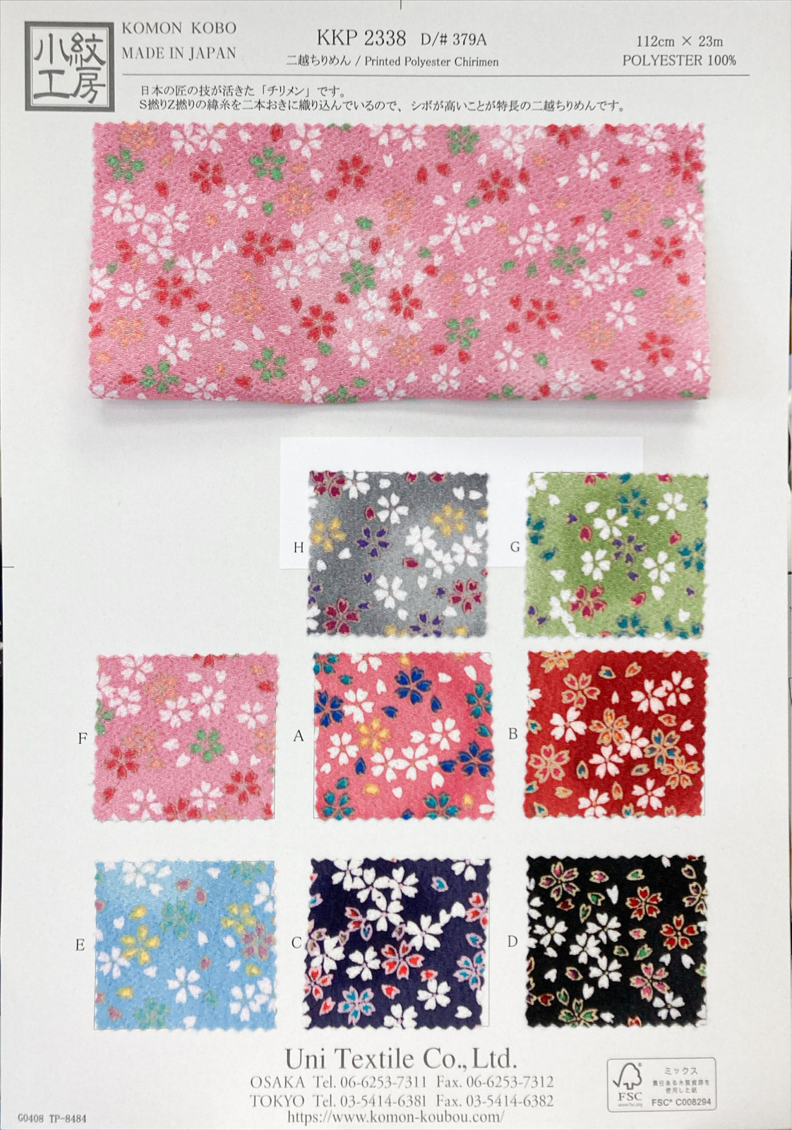 KKP2338-379A