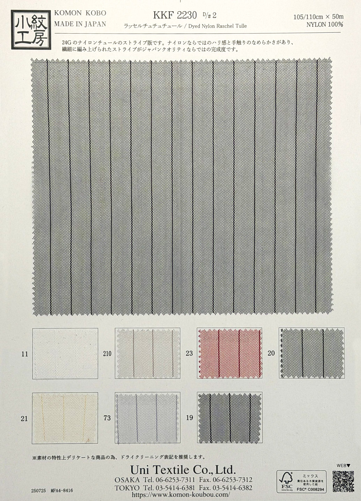 KKF2230-2