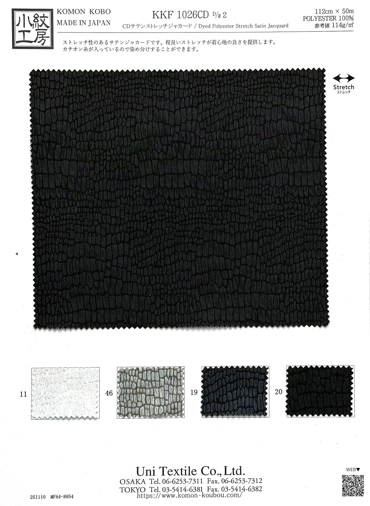 KKF1026CD-2