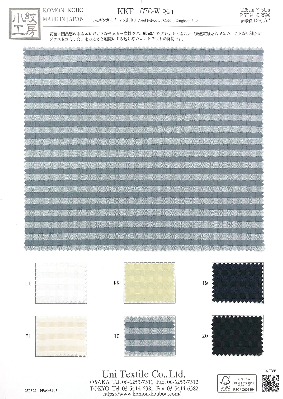 KKF1676-W-1