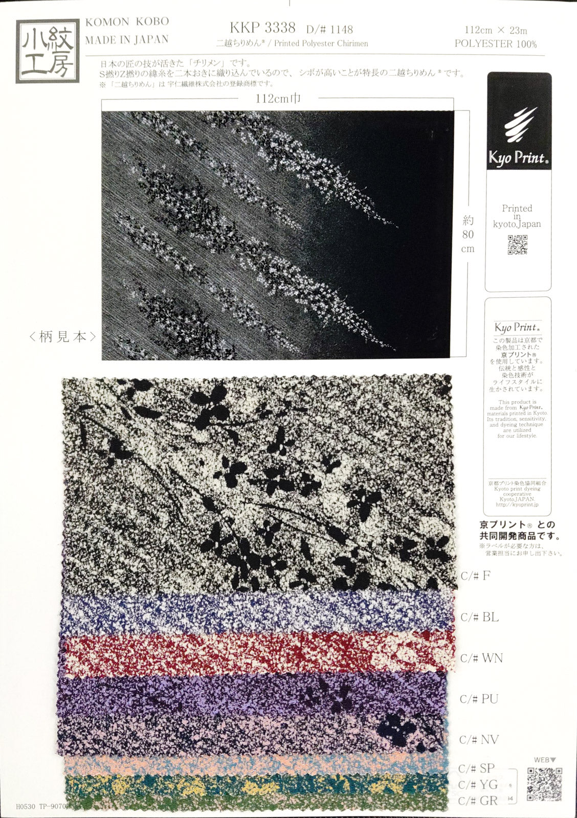 KKP3338-1148