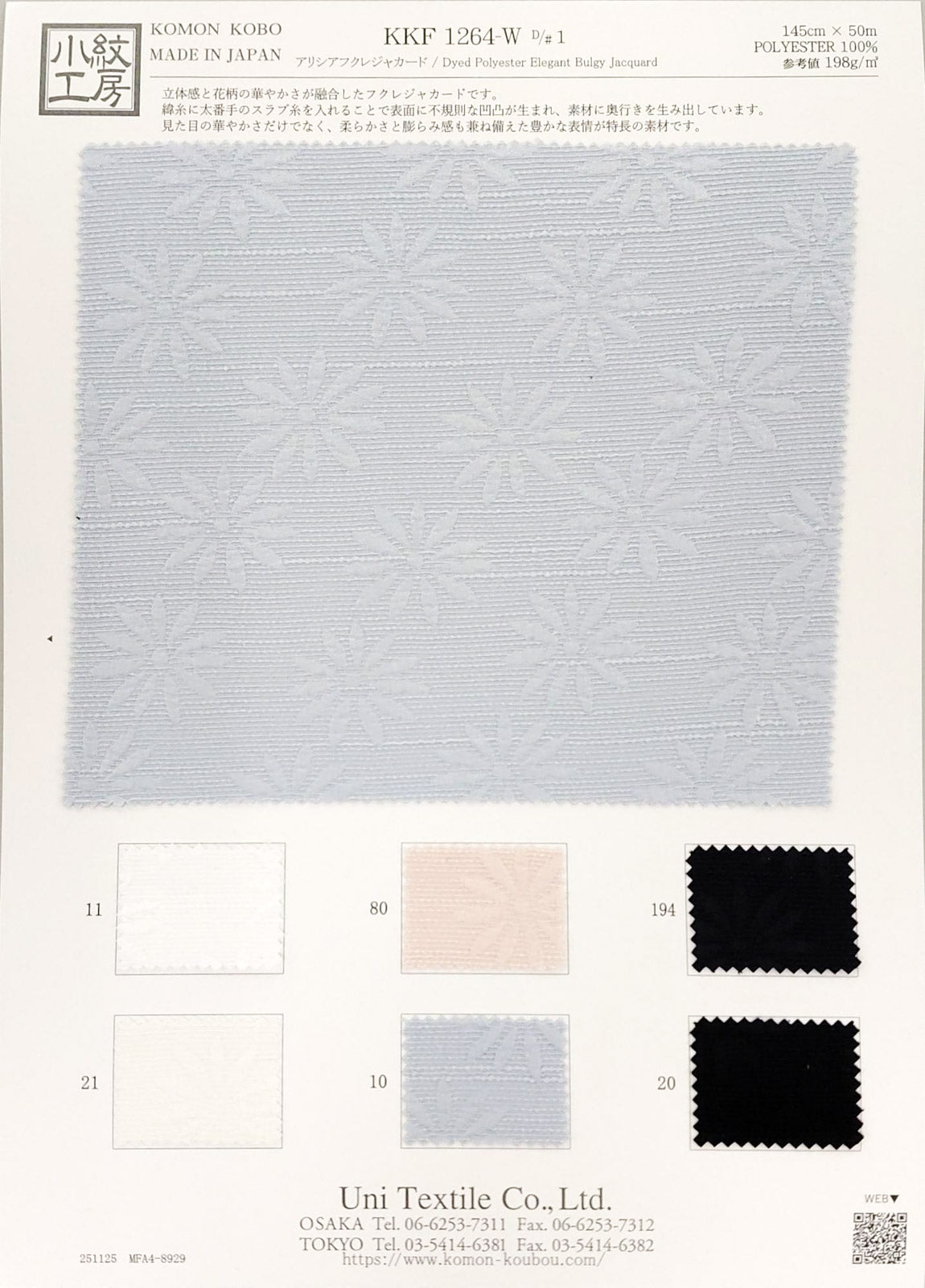 KKF1264-W-1