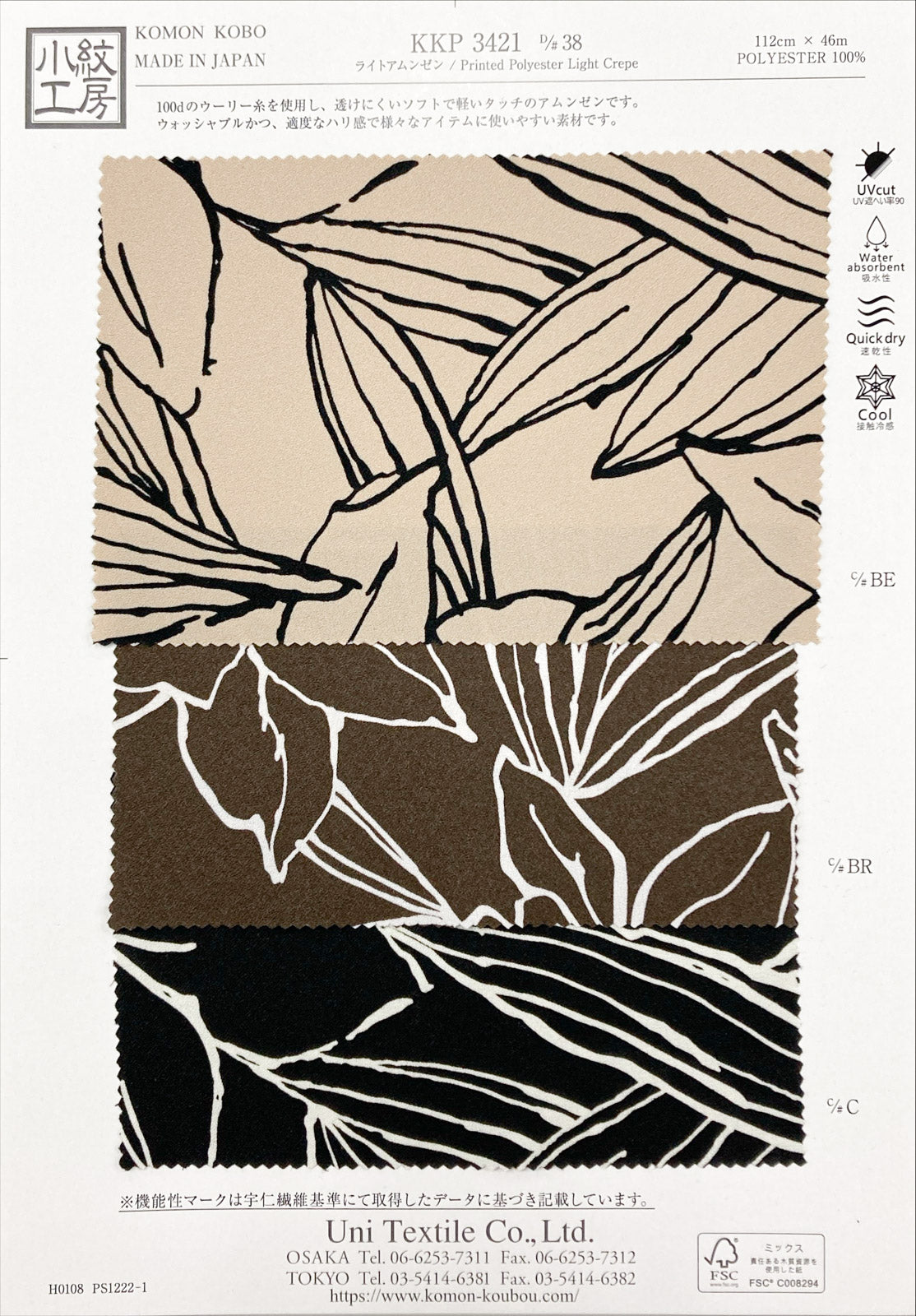 KKP3421-38