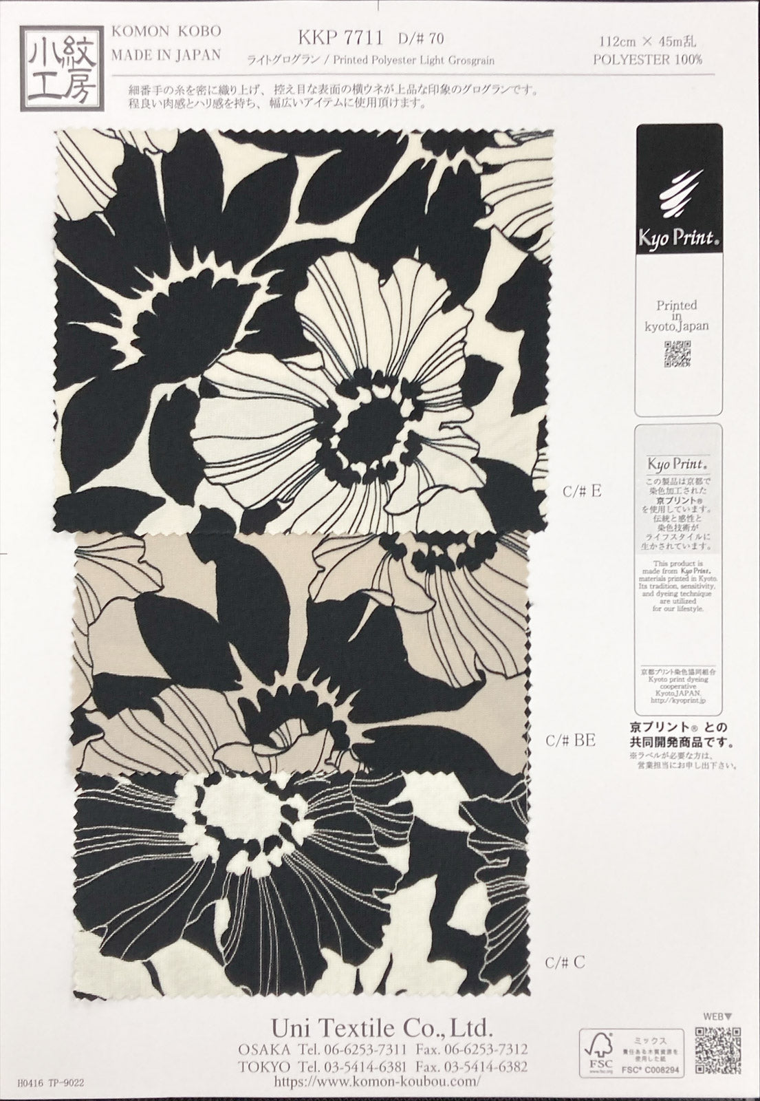 KKP7711-70