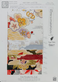 KKP2338-Shochikubai KKP2338-Shochikubai-COVER