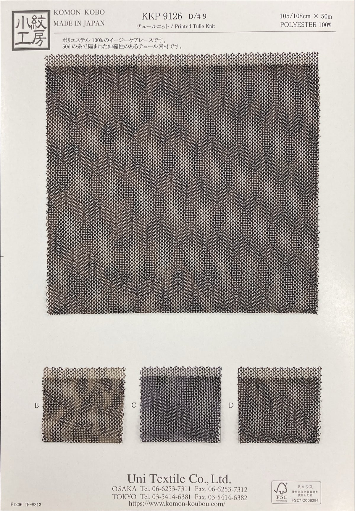 KKP9126-9