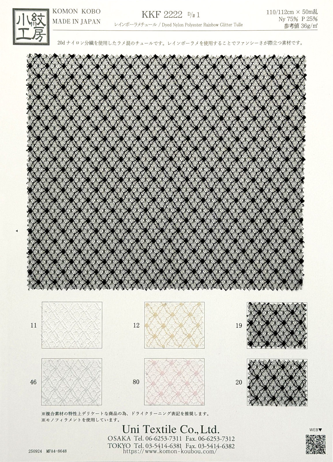 KKF2222-1