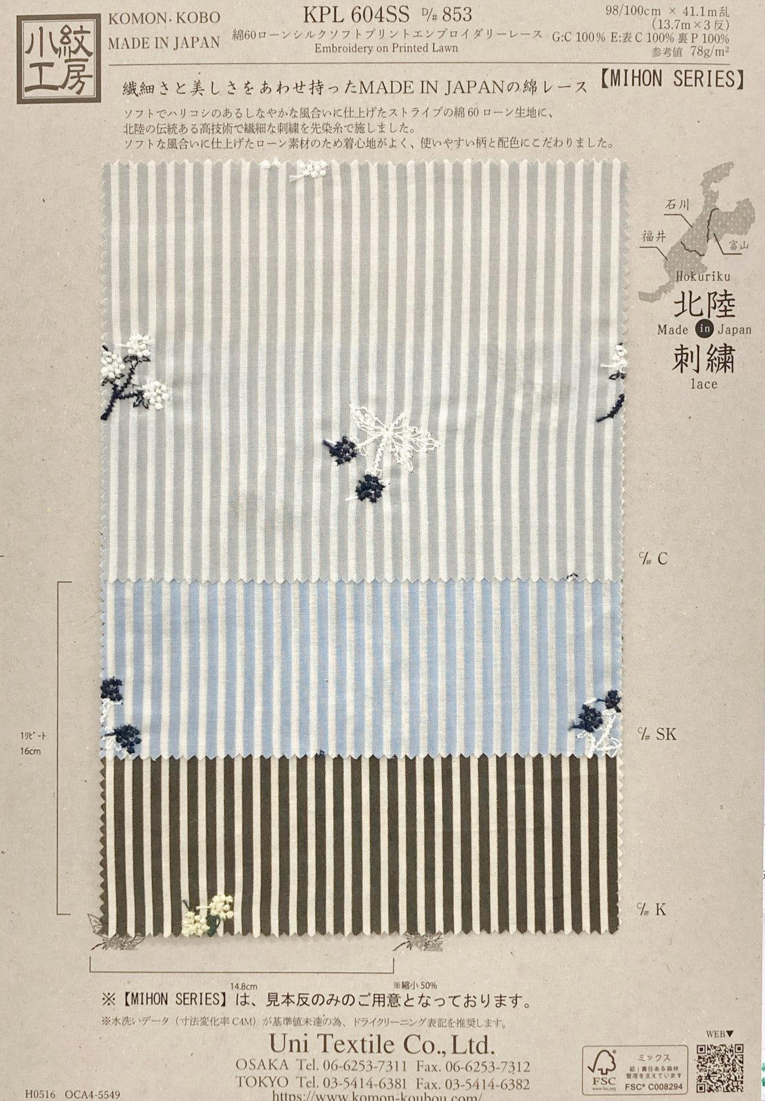 KPL604SS-853