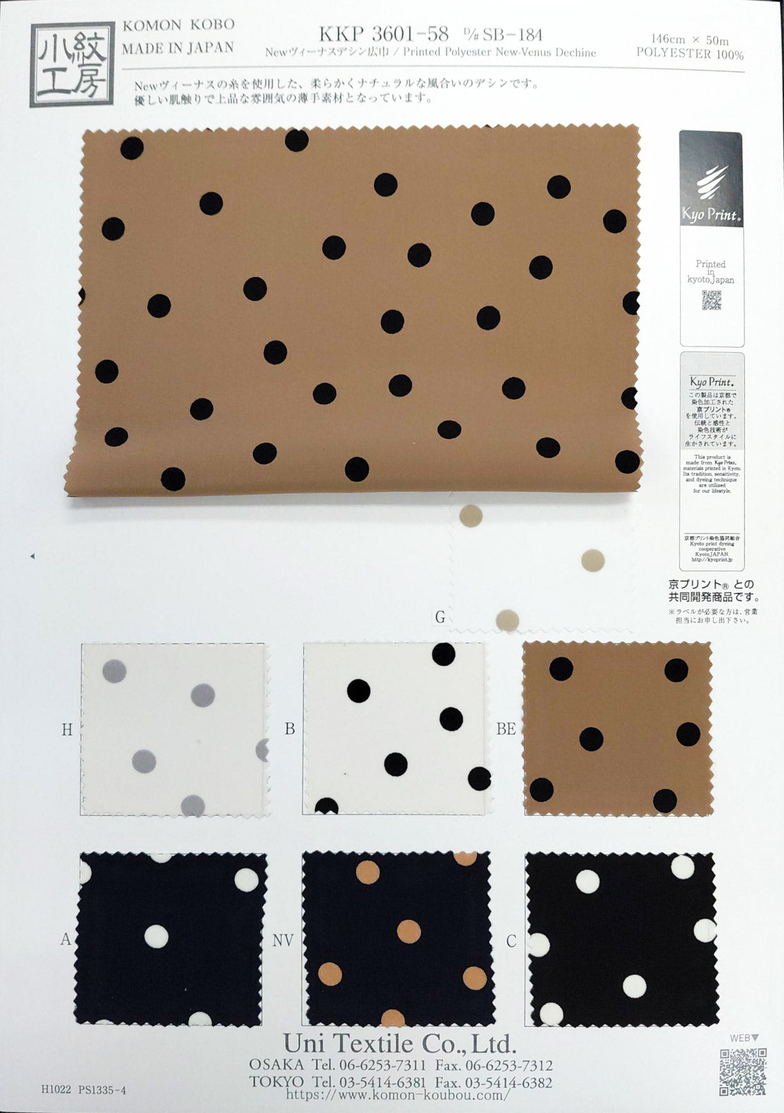 KKP3601-58-SB-184