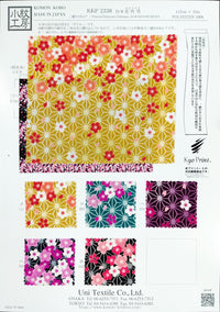 KKP2338-Hanafubuki KKP2338-Hanafubuki-COVER
